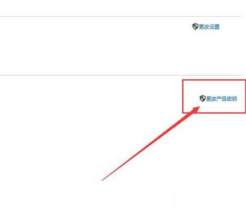win7激活工具、密鑰win7永久激活_系統之家