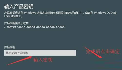 win7激活工具、密鑰win7永久激活_系統之家