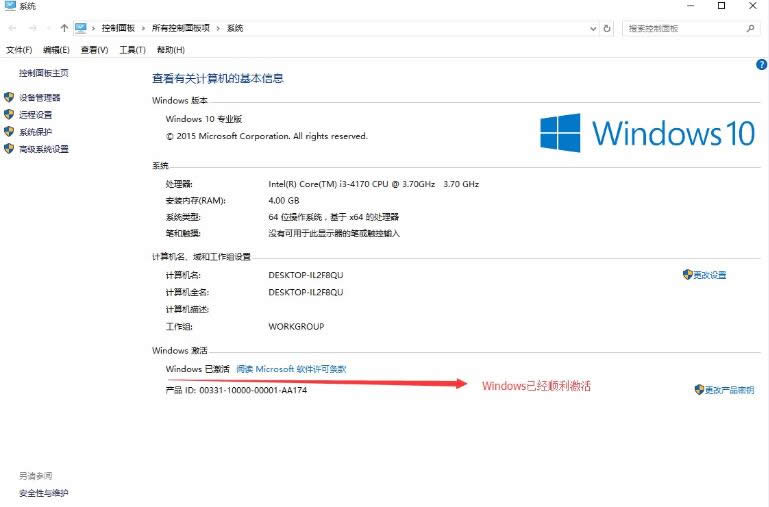 Win10СRd̳ KMSһI_win10
