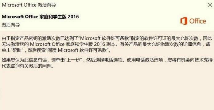 νQwin10ϵy¼Office2016rΔ_win10