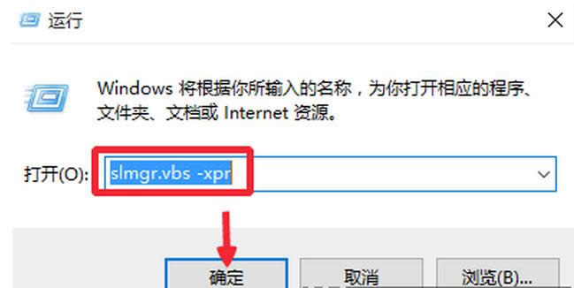 最新Win10專業版系統永久激活方法_win10激活