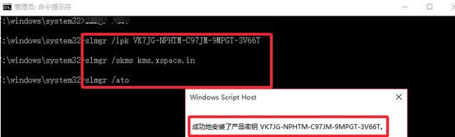 最新Win10專業版系統永久激活方法_win10激活