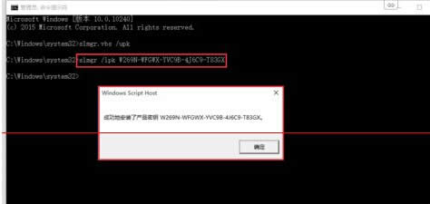 win10激活碼激活教程(win10專業版激活碼)