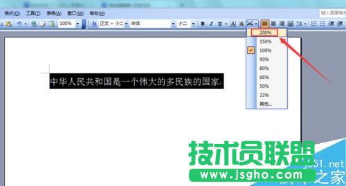 Word2003ΌַMпs?
