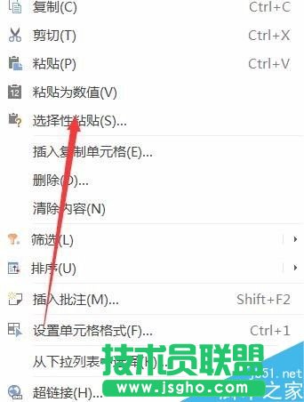 excel2016ΰѿvĔ׃M?