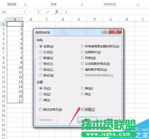excel2016ΰѿvĔ׃M?