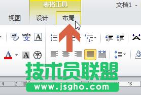 word2010ôձеĔM?