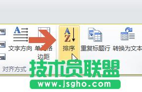 word2010ôձеĔM?