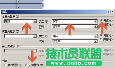 word2010ôձеĔM?