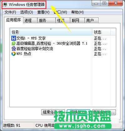WPScȡ̳