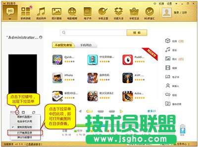 91֙C֮ȥ鿴?   