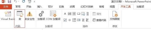 powerpoint2013ͨ^pdfęnĽ̌W