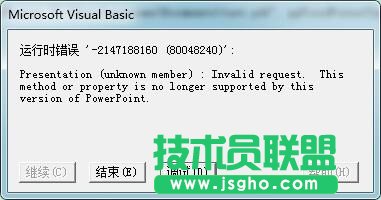 powerpoint2013ͨ^pdfęnĽ̌W