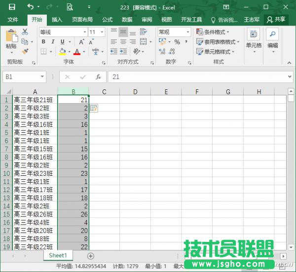 Excel2016Nȡб픵 