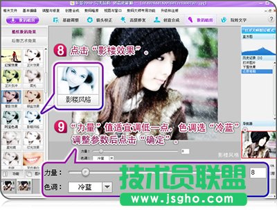 [PowerPoint2013г朽ӵķ