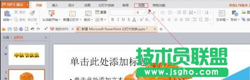 word2013
