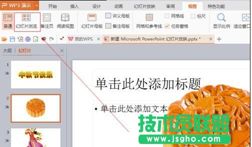 word2013