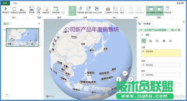 1523A-SWSJDT-D3
