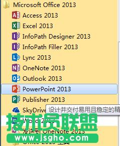 PowerPoint2013ŻßƬrӛc 