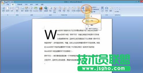 word2007ôO³