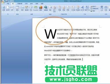 word2007ôO³