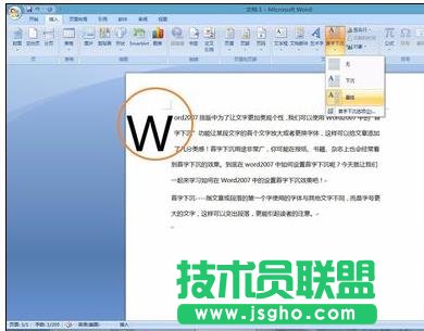 word2007ôO³