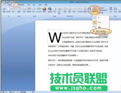 word2007ôO³