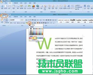 word2007ôO³