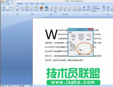word2007ôO³