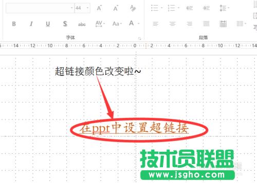θ׃powerpoint2013г朽ɫ