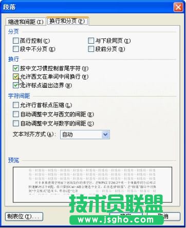 ׌wps 