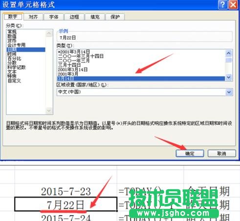 excel@ʾ