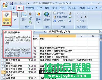 excel2007ô딵͸ҕ   
