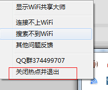 wifi֙CBӕrһֱ̎ip@ȡBôk? 