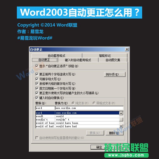 Word2003ԄӸô   