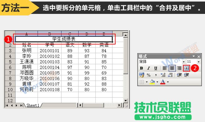 Excel2003ôֆԪ   