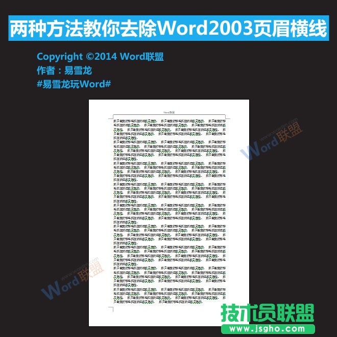 Word2003üMôȥ  