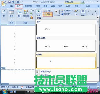 Word2007΄h퓴a   