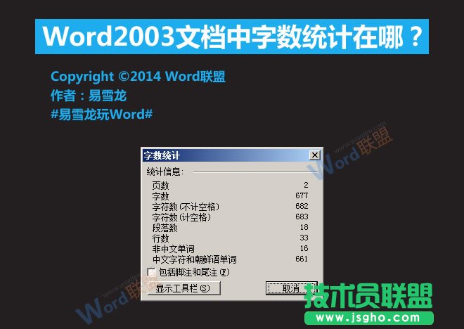 Word2003ęn֔yӋ   