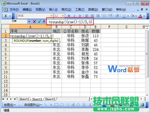 Excel2003ôMпپ̖  