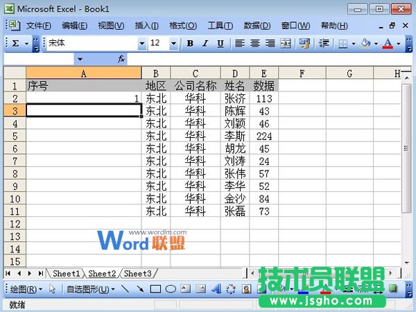 Excel2003ÌһMMпپ̖