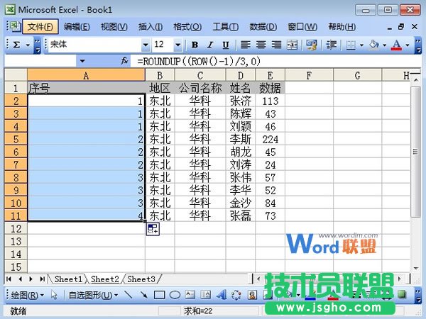 Excel2003ÌһMMпپ̖