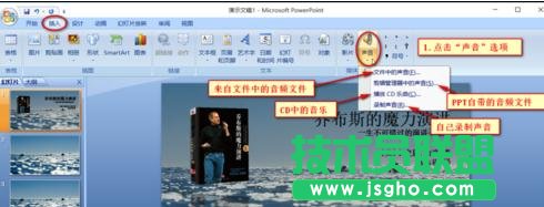 ppt2007β뱳 