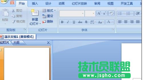 ppt2007ή 