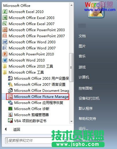 officeԎĹMЈDƬߴԼʽ̎  