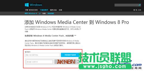 Win8ýwİb