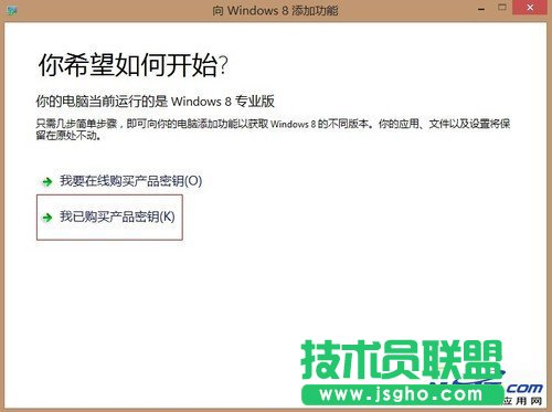 Win8ýwİb