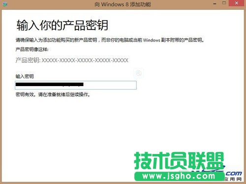 Win8ýwİb