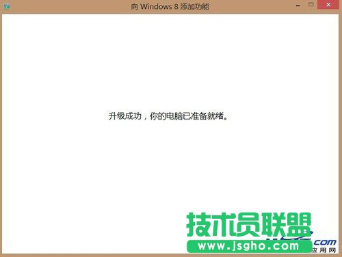 Win8ýwİb