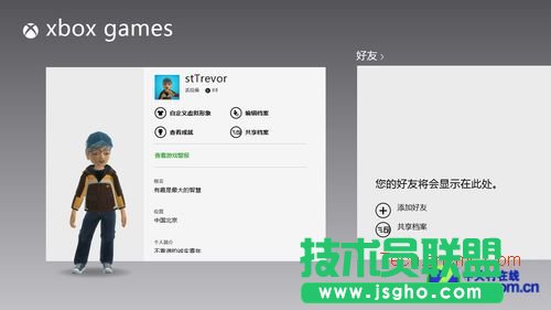 Win8PCXboxΑ 